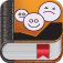 iPhone/iPadアプリ「My Pain Diary: Chronic Pain Management」のアイコン